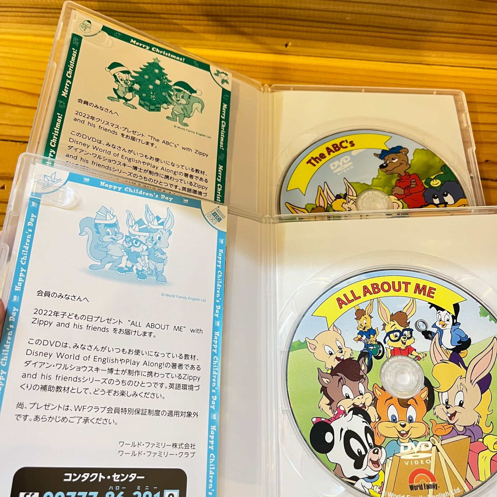 ワールドファミリー Zippy DWE ディズニー英語システム Zippyと