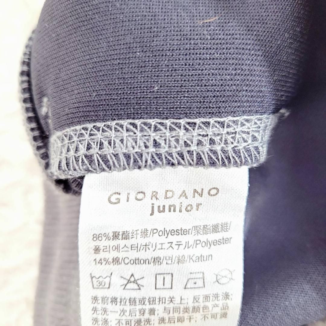 【18843】 GIORDANO ジョルダーノ ボトムス パンツ 130 グレー 紐 キッズ 子供用 無地 おしゃれ カジュアル シンプル  ウエストゴム - メルカリShops