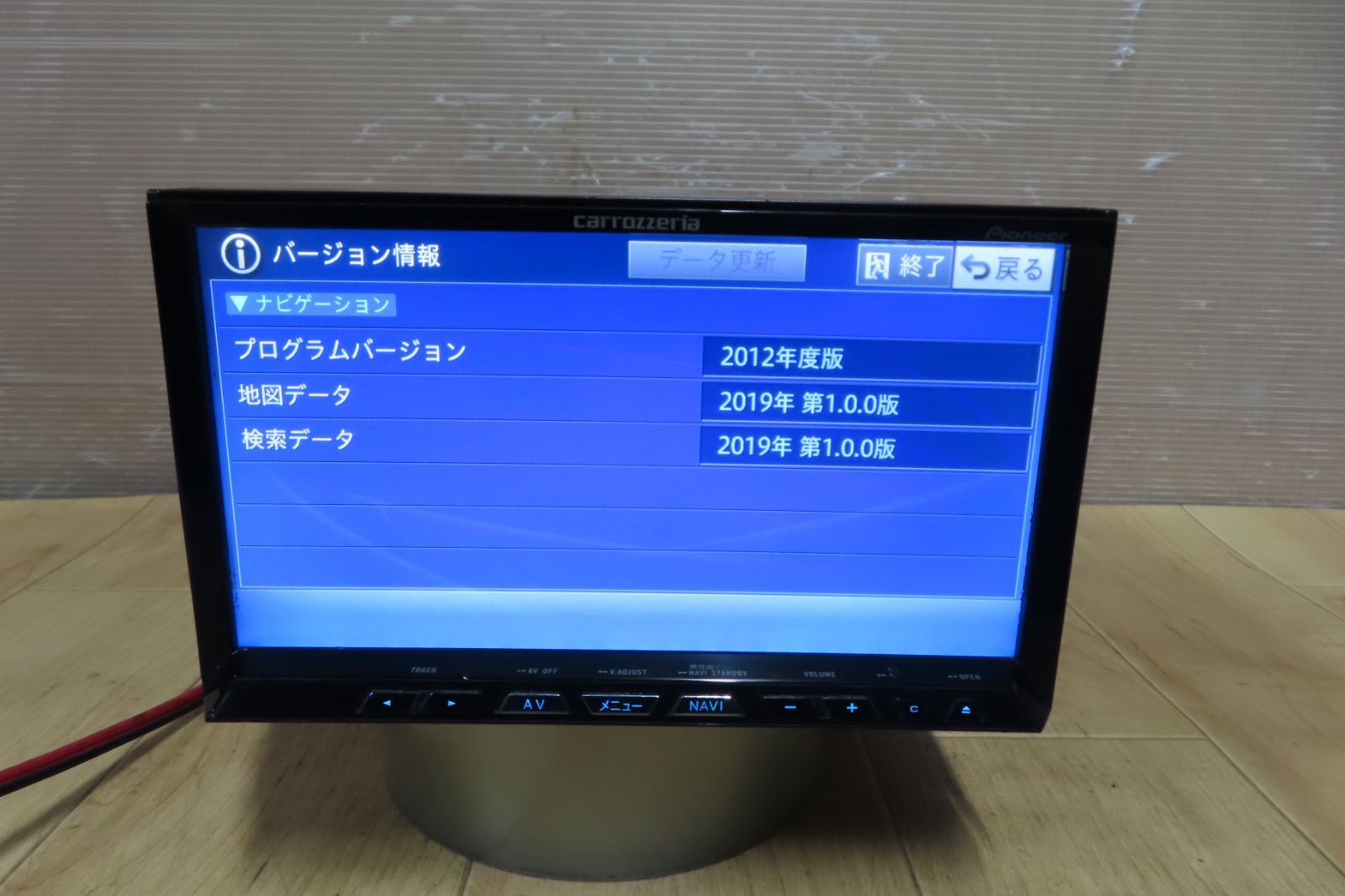 ☆V9574/カロッツェリア AVIC-ZH99 HDDナビ 地図2019年 地デジフルセグ Bluetooth内蔵 CD DVD再生OK - メルカリ