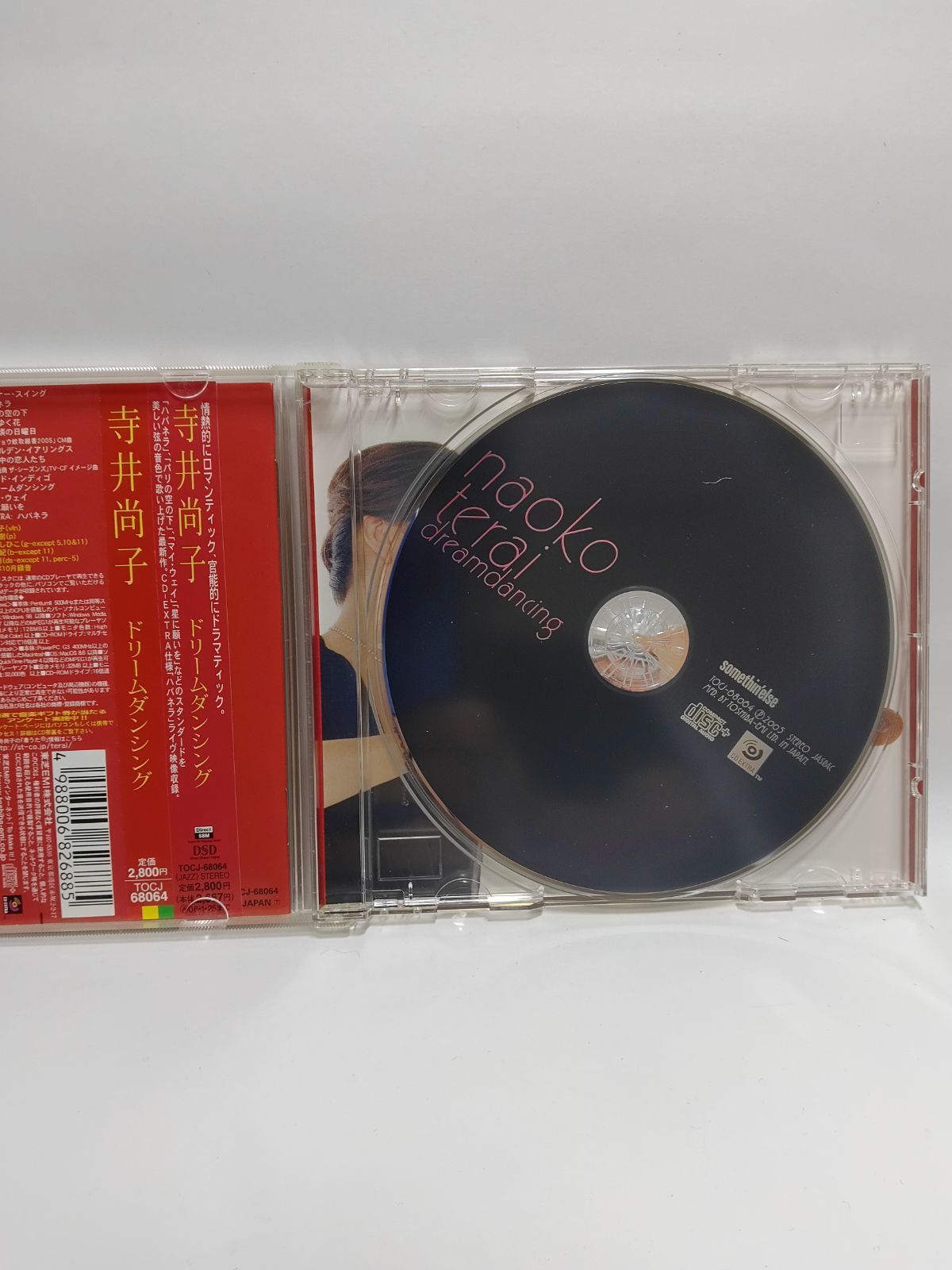 寺井尚子 CD4枚セット - メルカリ