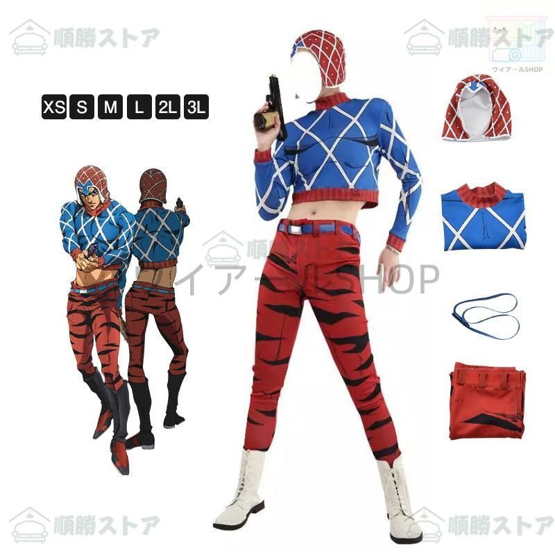 ハロウィン コスプレ 子供 ジョジョの奇妙な冒険 コスプレ 子供 グイード ミスタ ハロウィンコスプレ ハロウィン 仮装 コスプレ 衣装 ハロ