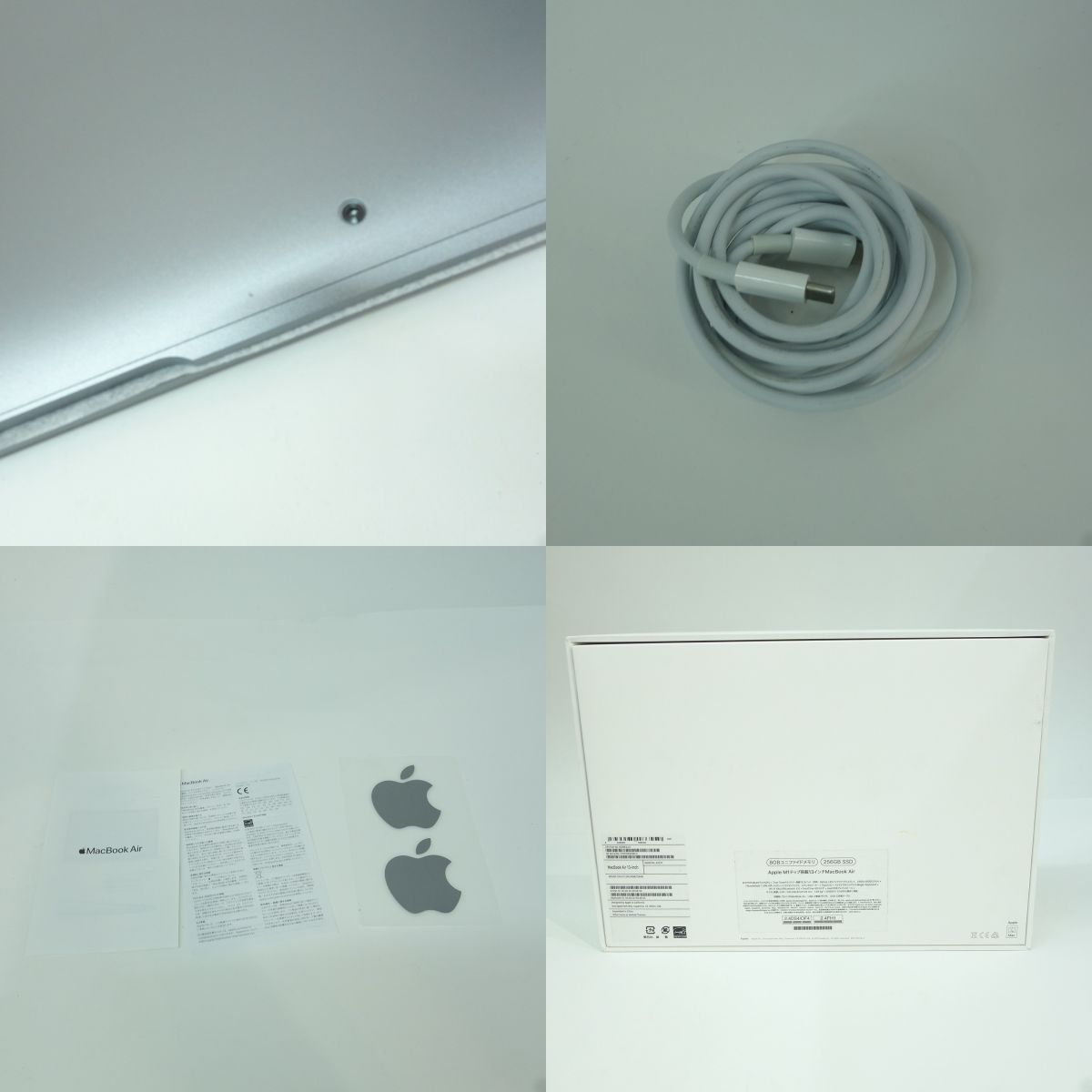 Apple/アップル MacBook Air M1 2020 MGN63J/A スペースグレイ ノート