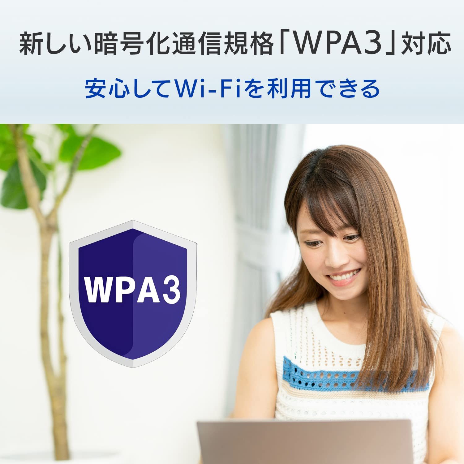 アイ・オー・データ IODATA Wi-Fi6（IEEE802.11ax）対応 Wi-Fi子