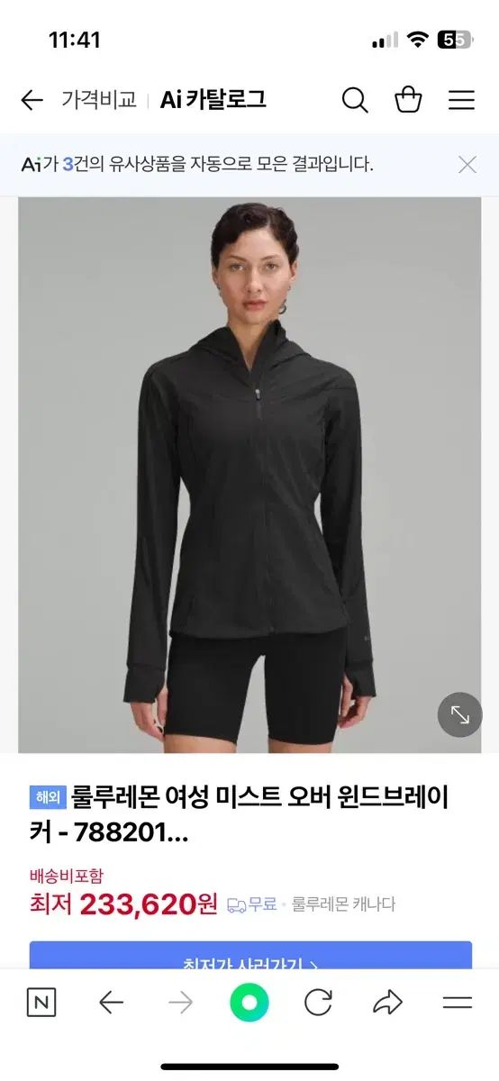 lululemon