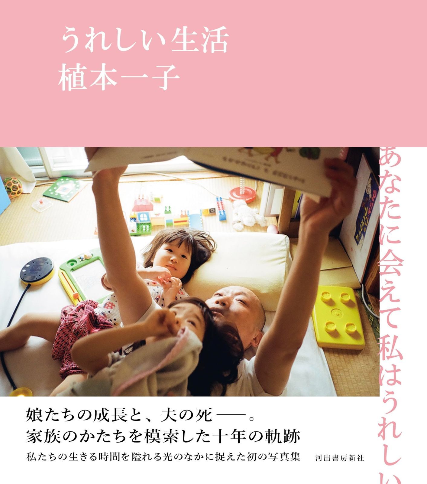 SALE，得価 うれしい生活 その他