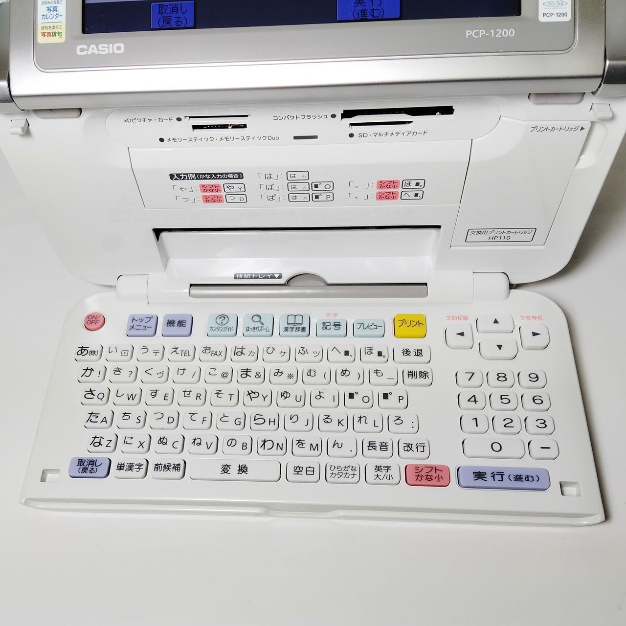 カシオ計算機 カシオ デジタル写真プリンター 「プリン写ル」 PCP-1200