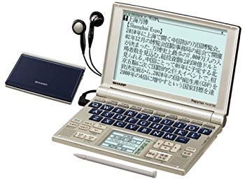 シャープ 音声対応・タイプライターキー配列電子辞書 オンライン