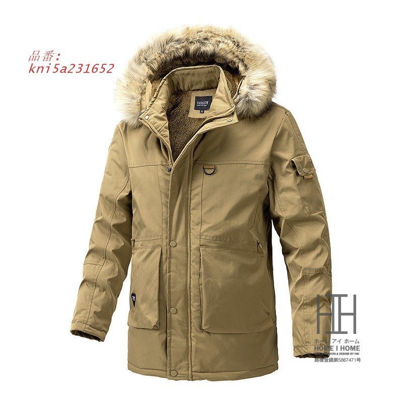 中綿ジャケット