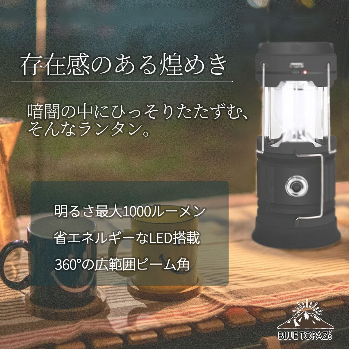 キャンプや防災対策に ソロキャン