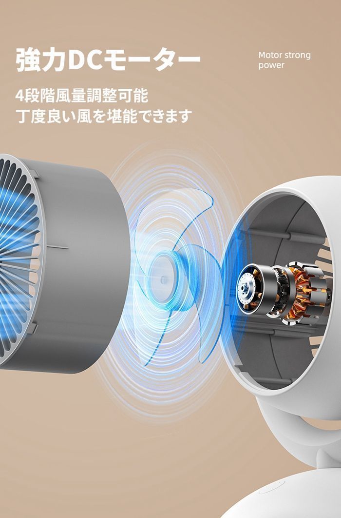 サーキュレーター 首振り USB 充電式 4段階風量調整 静音 小型 扇風機 卓上扇風機 パワフル送風 軽量 左右首振り 上下180°調整 バッテリー USB充電 コードレス kkkmkk