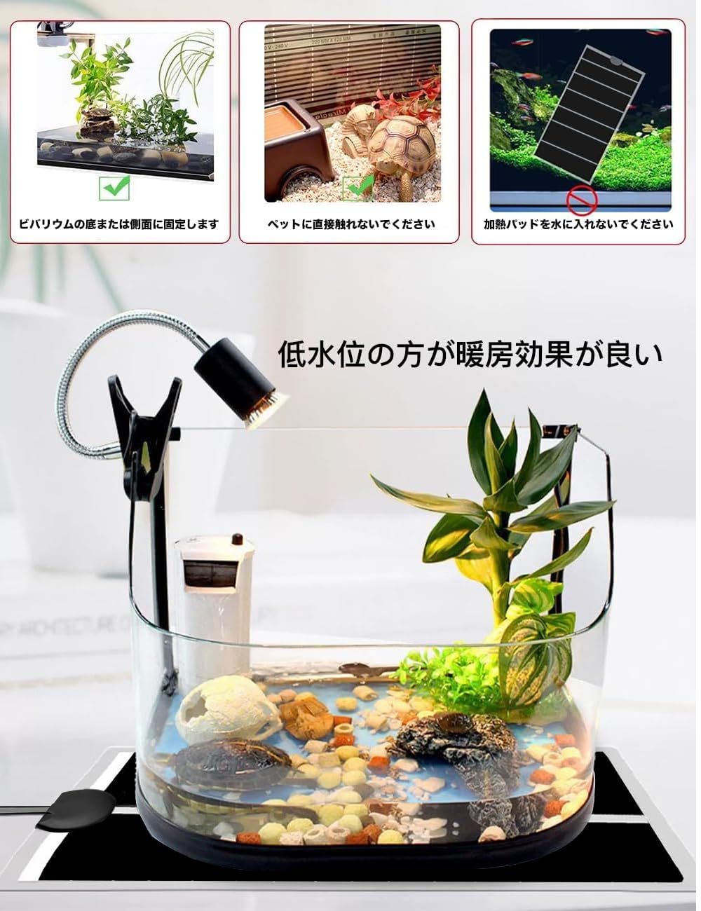 新品 Menetop 2024版 爬虫類 ヒーター 3段階温度調整 マット