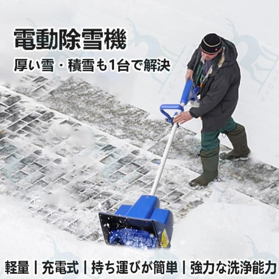 スノーショベル スノーブレイク