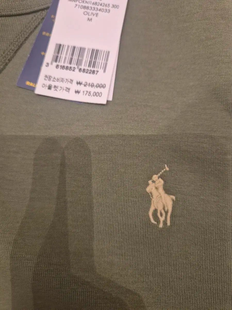 ポロ スウェット Tシャツ 1点 M 100