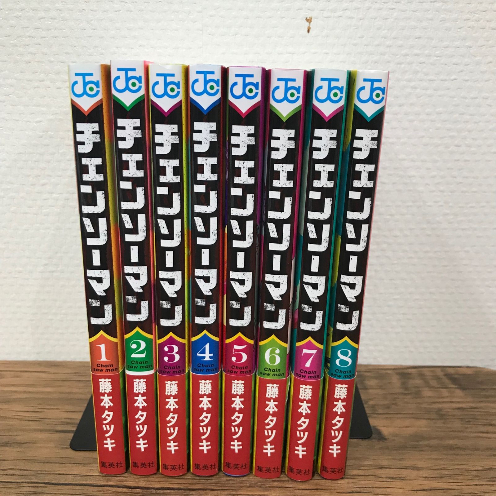 全巻帯付き！】チェンソーマン 1巻〜8巻/【作者】藤本タツキ