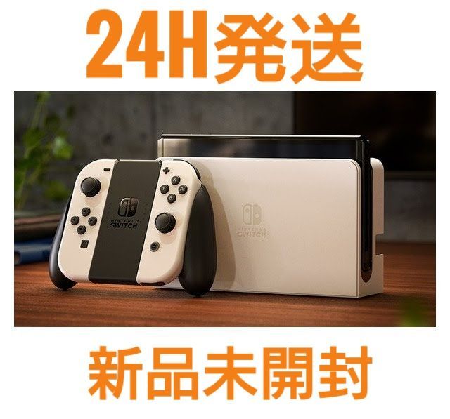 Nintendo Switch 有機EL ホワイト - メルカリ