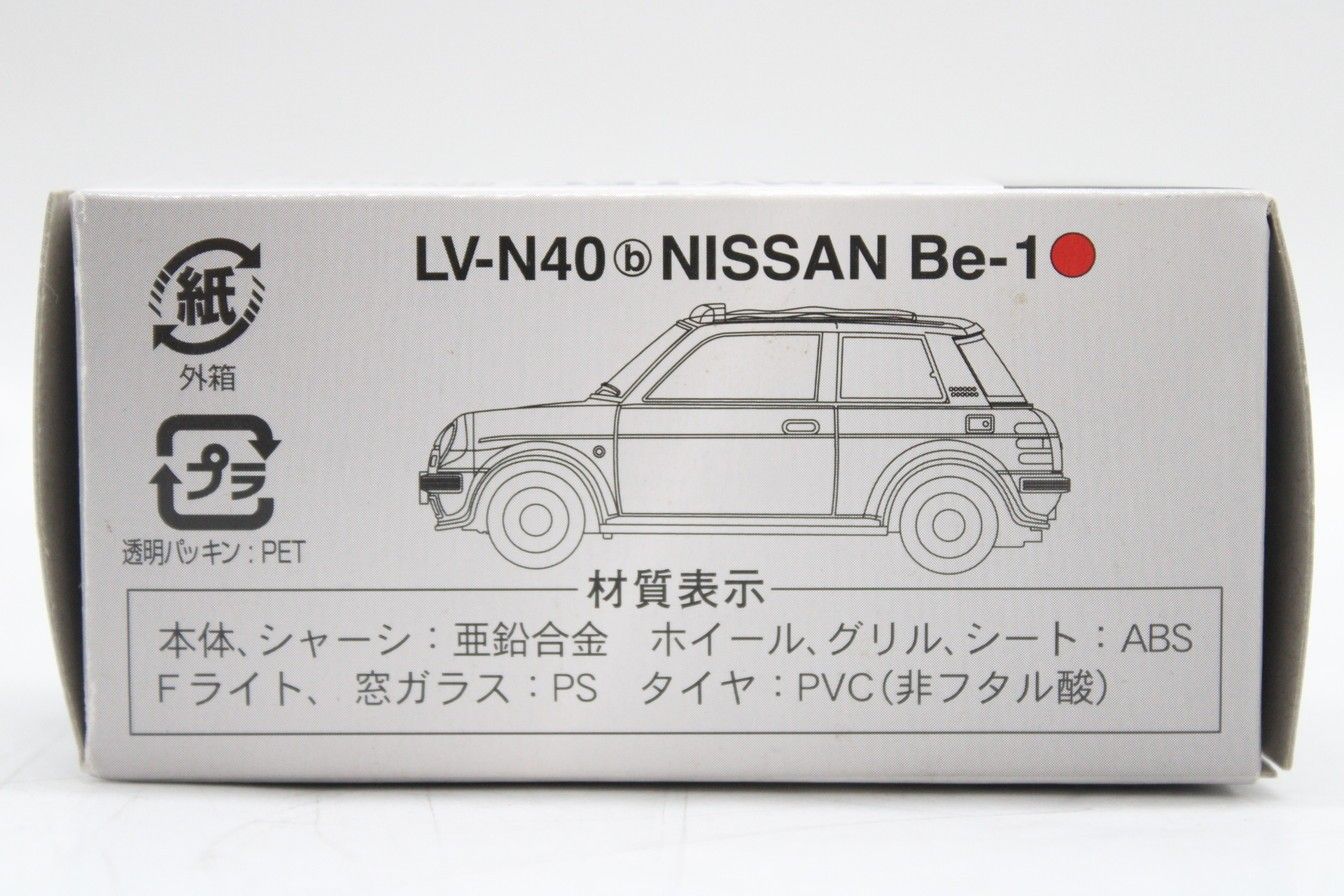 トミカリミテッドヴィンテージネオBe-1キャンパストップ３台 トミカリミテッドヴィンテージネオ LV-N40a 日産 Be-1