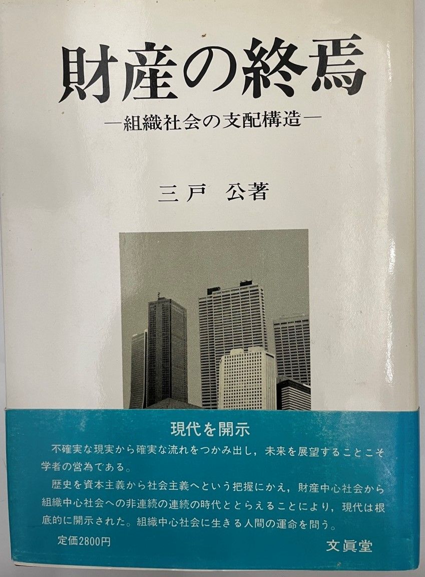楳図かずお直筆サイン入り銅版画「ルーシー＆チキン・ジョージ」 楳図かずお（2024年10月逝去）銅版画ウメゾチント「「ルーシー