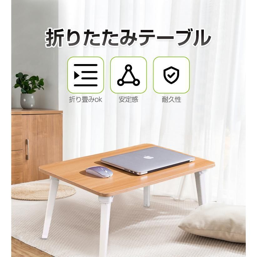 新モデルテーブル 折りたたみ 一人暮らし おしゃれ ローテーブル