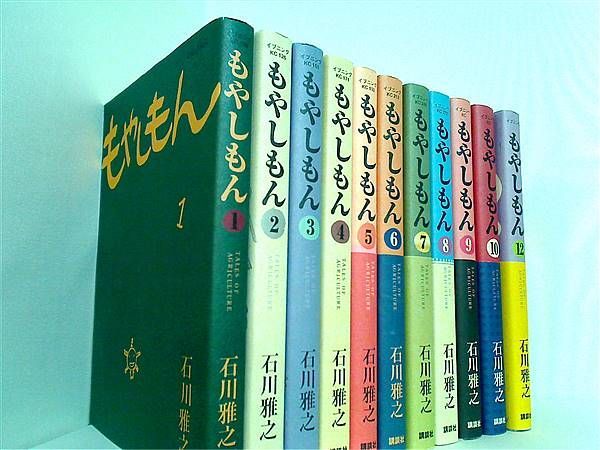 もやしもん 1〜12巻 もやしもん（12）』（石川 雅之）｜講談社