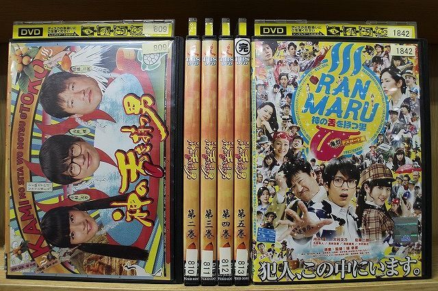 神の舌を持つ男 全5巻セット DVD