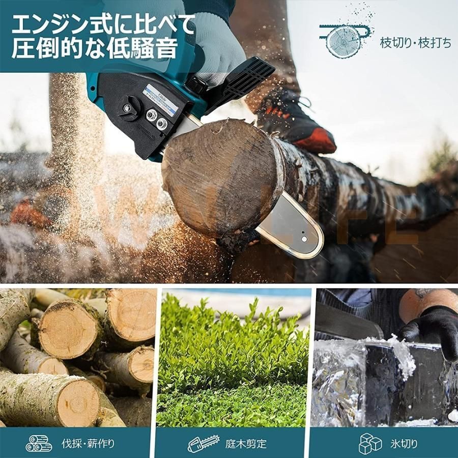 30cm切段 自動給油