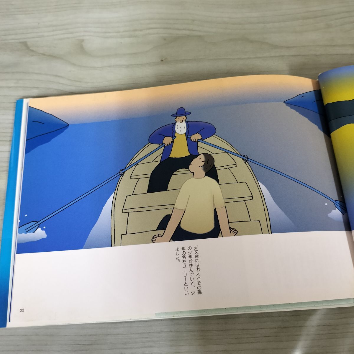 銀河の魚 VIDEO CD アンビエント・ムービー たむらしげる 銀河の魚 VIDEO CD アンビエント・ムービー たむらしげる - メルカリ