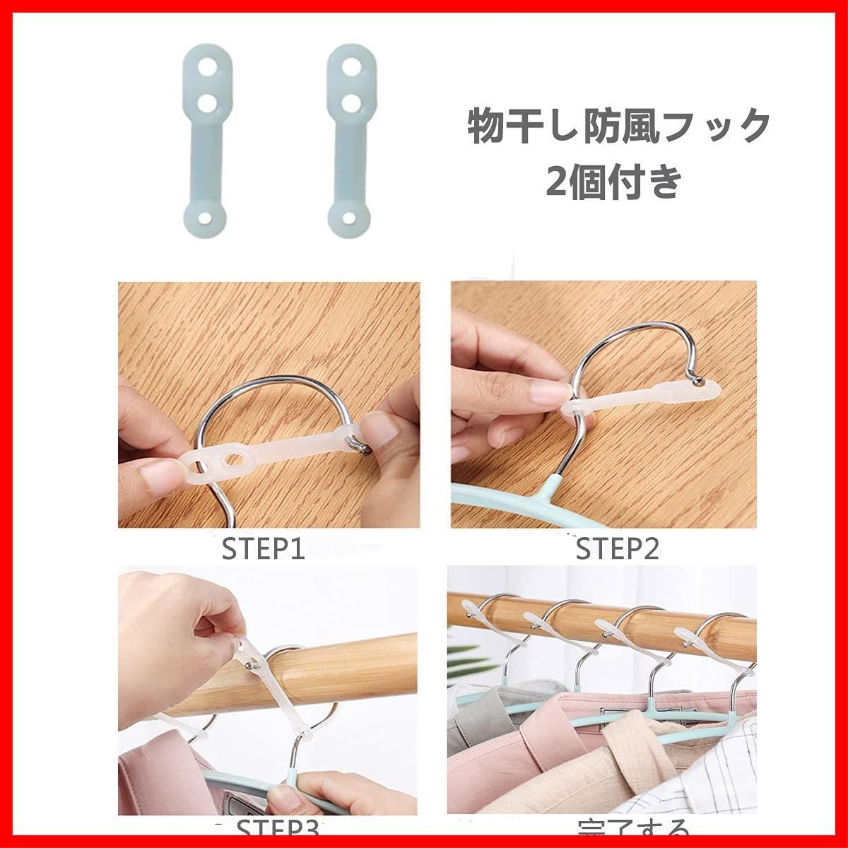 干し 枕