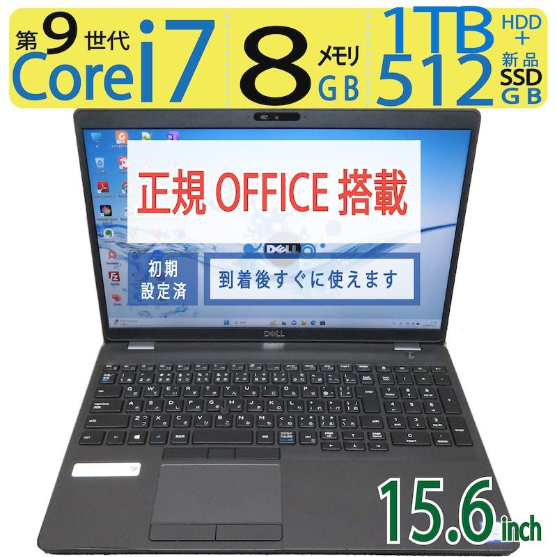 0 Latitude Dell Core - i5 15.6 DELL business device XCTO rigid