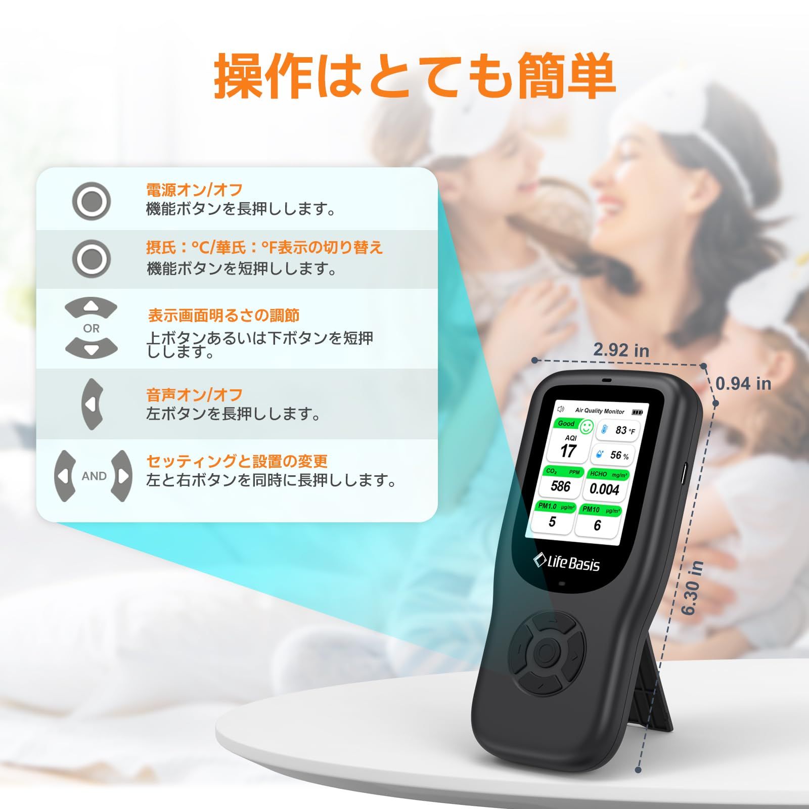  商品 LifeBasis二酸化炭素濃度計 温湿度計 ホルムアルデヒド濃度計 PM 2 5測定器 10 in 1マルチ空気状況測定器 アラート機能通知付き CO 2センサー 10測定器 1 0測定器 粒子状汚染物質測定器 快適指数 時計 大画面 高精度 卓上 温湿度計 温度計 湿度計
