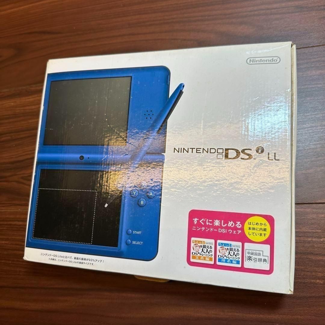 ニンテンドー DSI LL ブルー 本体 1975