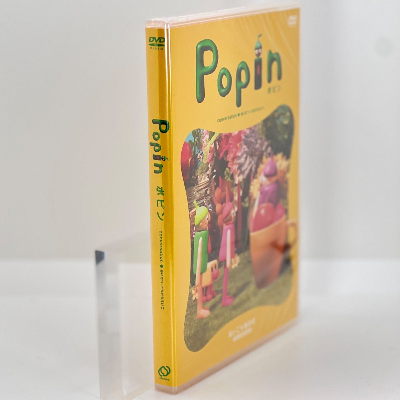 DVD＊NHK えいごであそぼ PLANET ポピン あいさつ・ともだちえいご