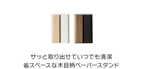 キッチン 茶