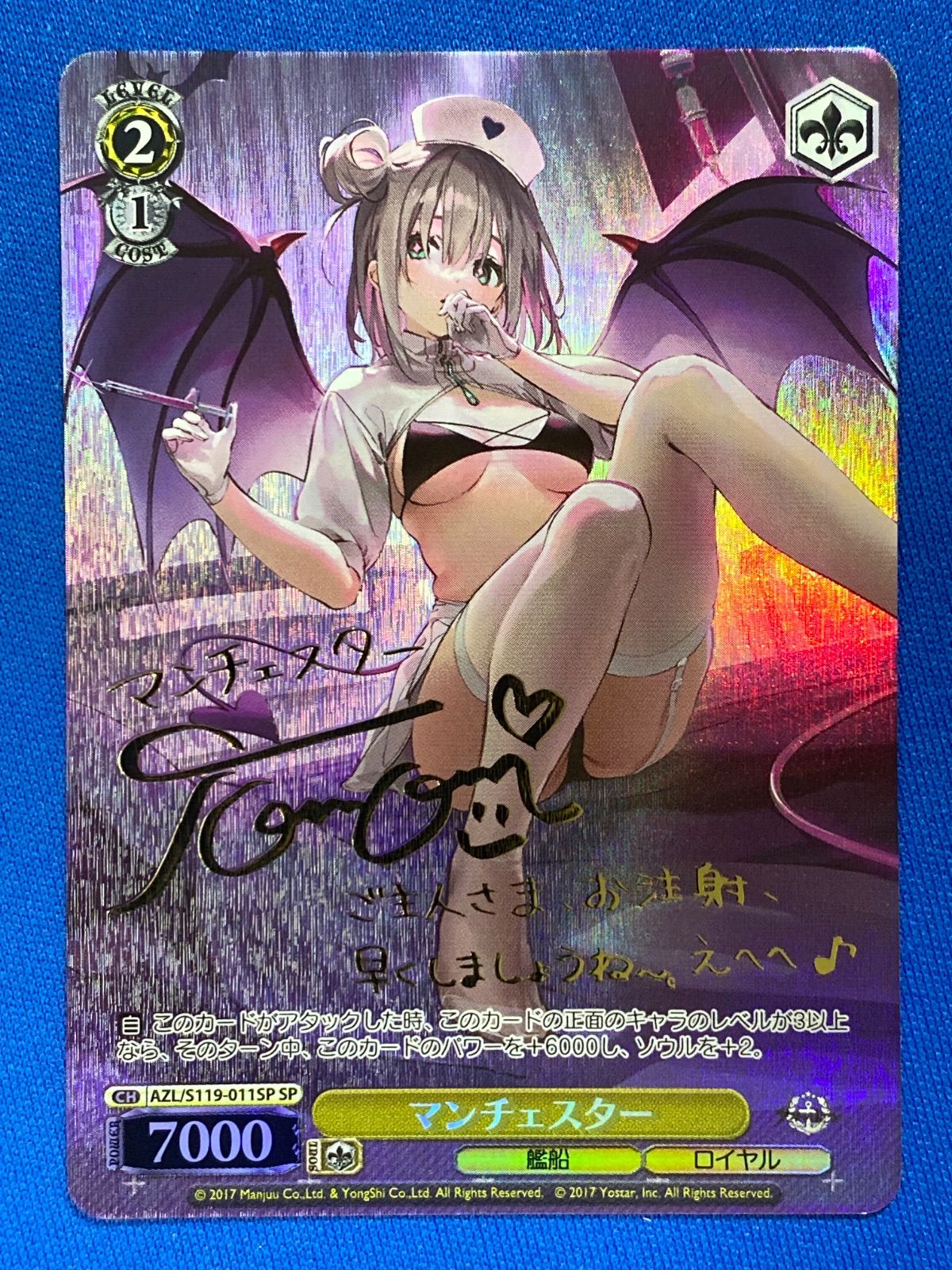 ヴァイスシュヴァルツ　アズールレーン　マンチェスター sp 新作入荷!!】 PSA10 アズールレーン ヴァイス サイン SP