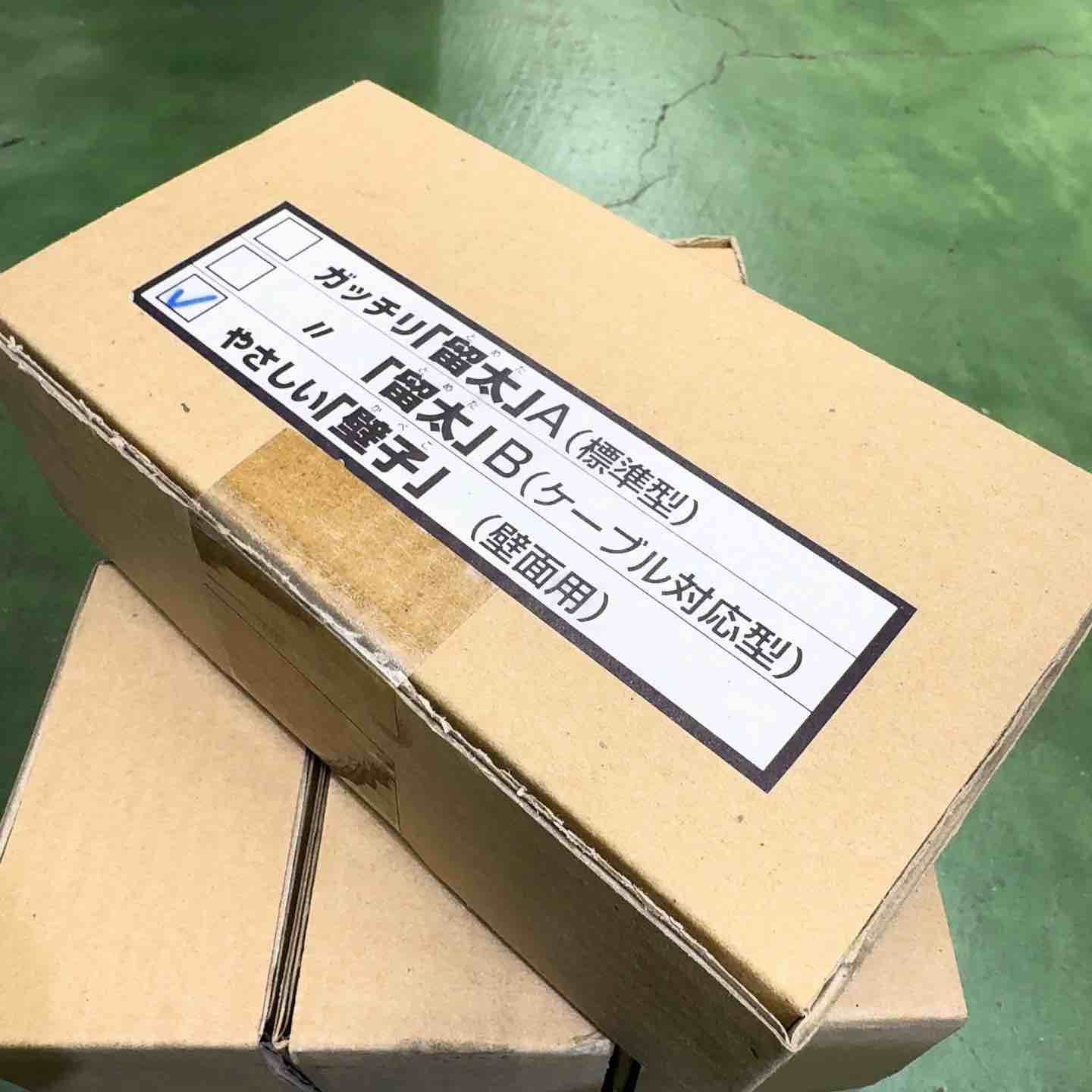 ♥品 アイエー工業 やさしい壁子 壁面用 はしご安全具 6箱セット 桶川店