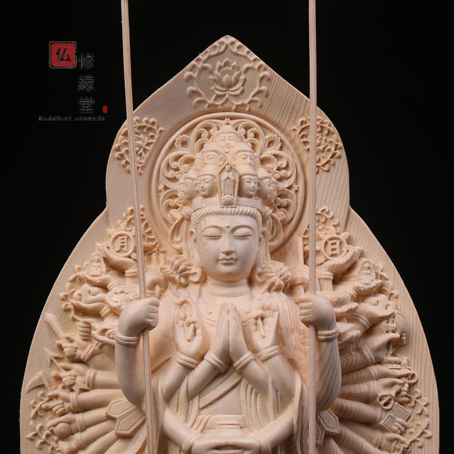 【修縁堂】大迫力 木彫り 仏像 千手観音菩薩立像 彫刻 一刀彫 天然木檜材 修縁堂】大迫力 木彫り 仏像 千手観音菩薩立像 彫刻 一刀彫 天然木檜材