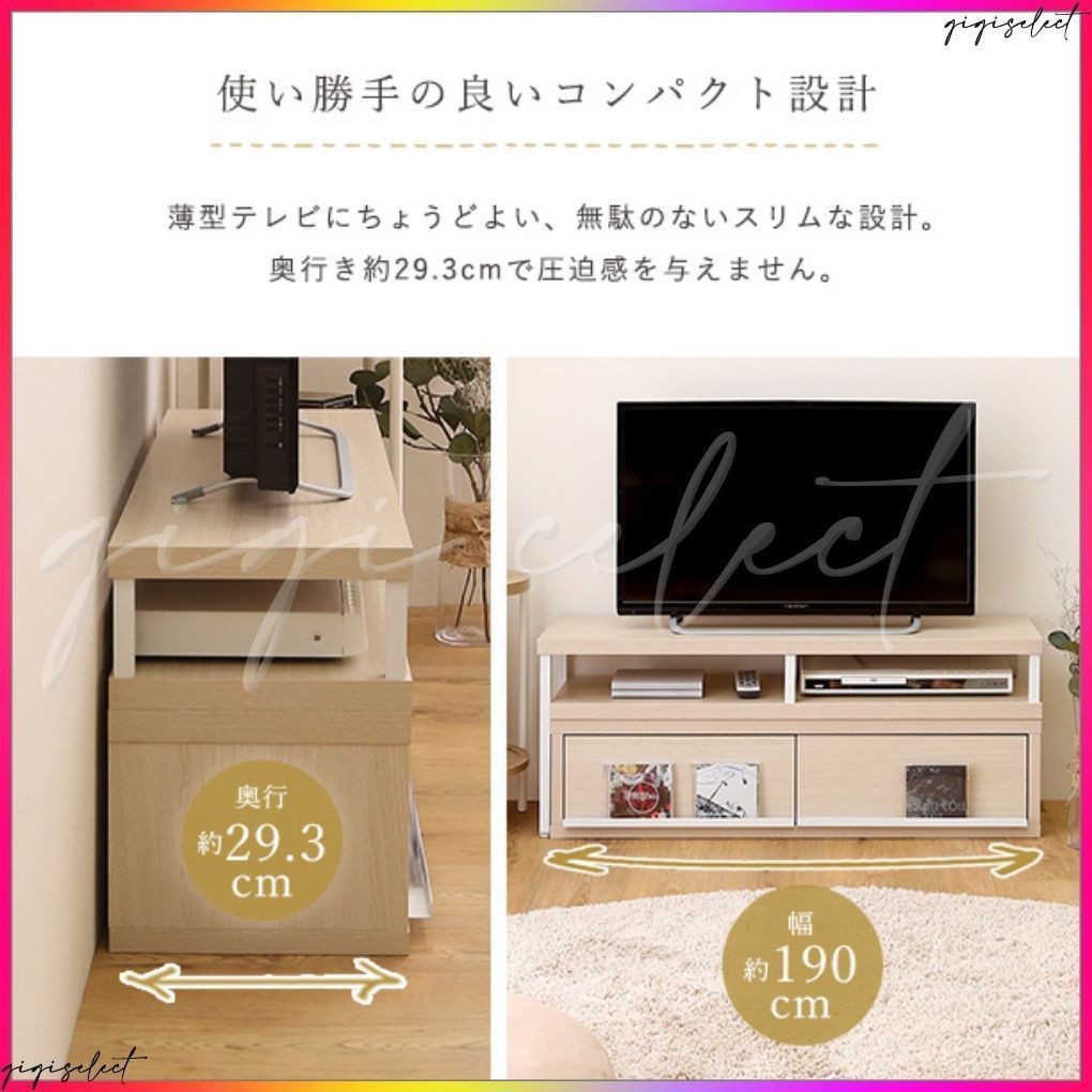 さわやかな完成品伸縮テレビ台