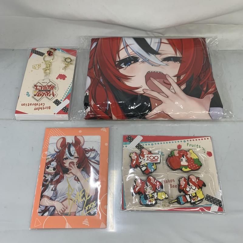 中古】ハコス・ベールズ 誕生日記念2024数量限定フルセット版 [91 