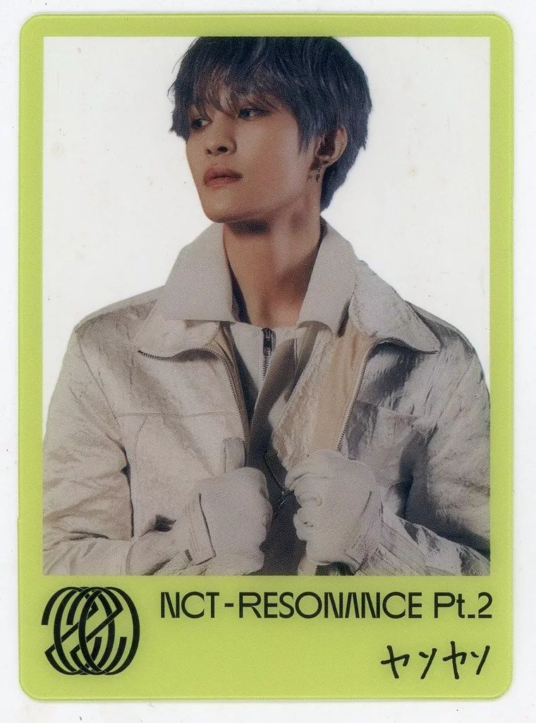 中古】キャラカード ヤンヤン オリジナルクリアトレカ 「CD NCT 2020