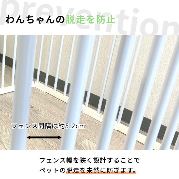 ペットサークル