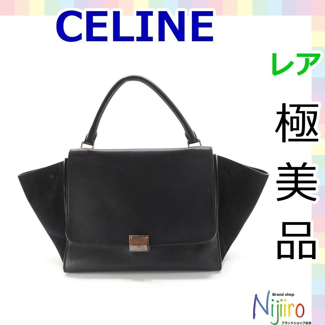 CELINE バッグ トラペーズ - ショルダーバッグ