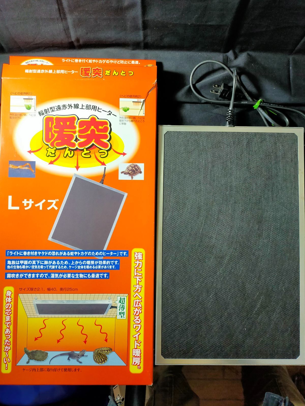 赤外線上部ヒーター 暖突 Lサイズ 暖突 Lｻｲｽﾞ 輻射型遠赤外線上部