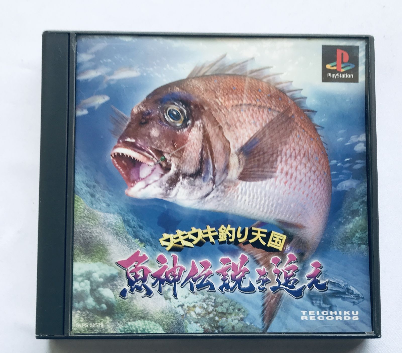 ウキウキ釣り天国 魚神伝説を追え PS 帯 Ukiuki Fishing