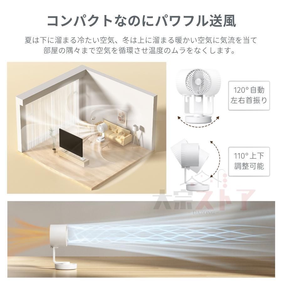 扇風機 卓上扇風機