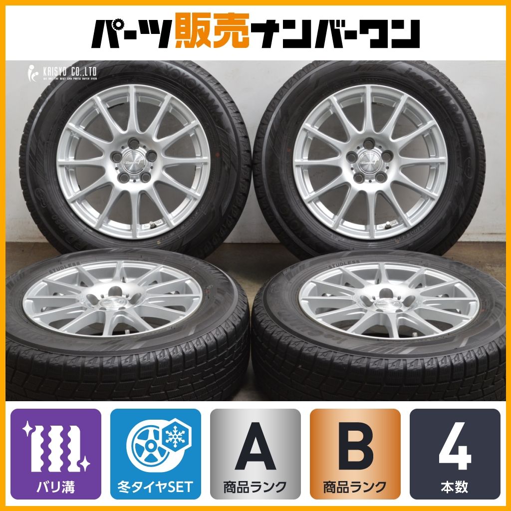ブリヂストン R202 225/75R16 7本　新車外し ブリヂストン R202 225/75R16 7本 新車外し
