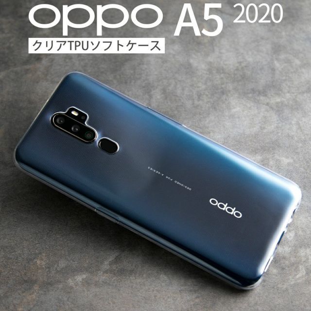 OPPO A5 2020 ケース OPPO A5 2020 カバー スマホケース 韓国 オッポ スマホ カバー かっこいい 人気 メンズ ブランド オッポ レザー ハードケース Android アンドロイド スマホカバー スマホ 携帯ケース 携帯カバー TP — 1/7