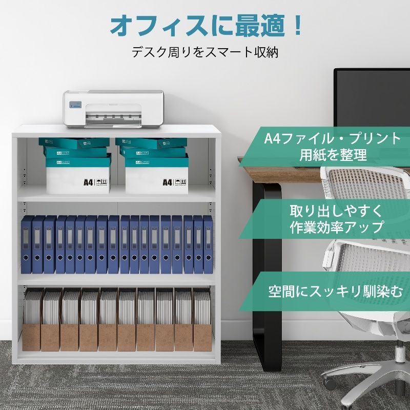 本棚 スチールキャビネ