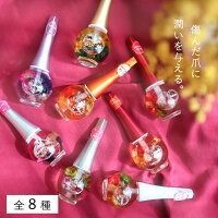 ベリンダ キューティクルオイル ネイルオイル ネイルケア 12ml 全8種類 パック
