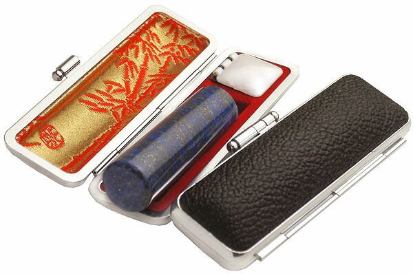 印鑑 実印 15 mm はんこ セット ラピスラズリー 瑠璃 青金石 ケース付き 牛革もみ皮ケース モミ革 黒色 朱肉付き 牛革もみ おしゃれ 牛もみ ブラック 旧字 特殊文字 作成 OK 成人祝い 天然石