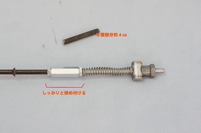 KEPSPEED エイプ用 アルミスイングアーム【ドラム】+4cm