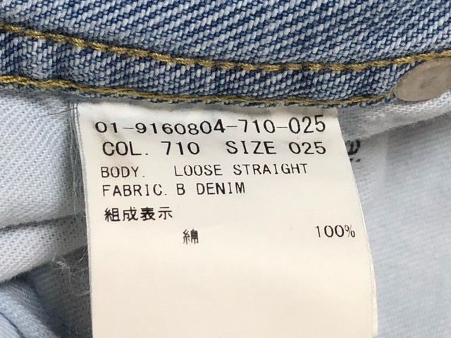 theory（セオリー）01-9160804-710-025　Classic ST Denim　ストレート　デニムパンツ　レディース【E3733-007】